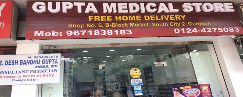 Gupta Medical Store 